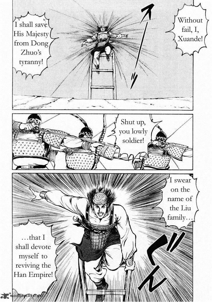 Souten Kouro Chapter 68 page 14