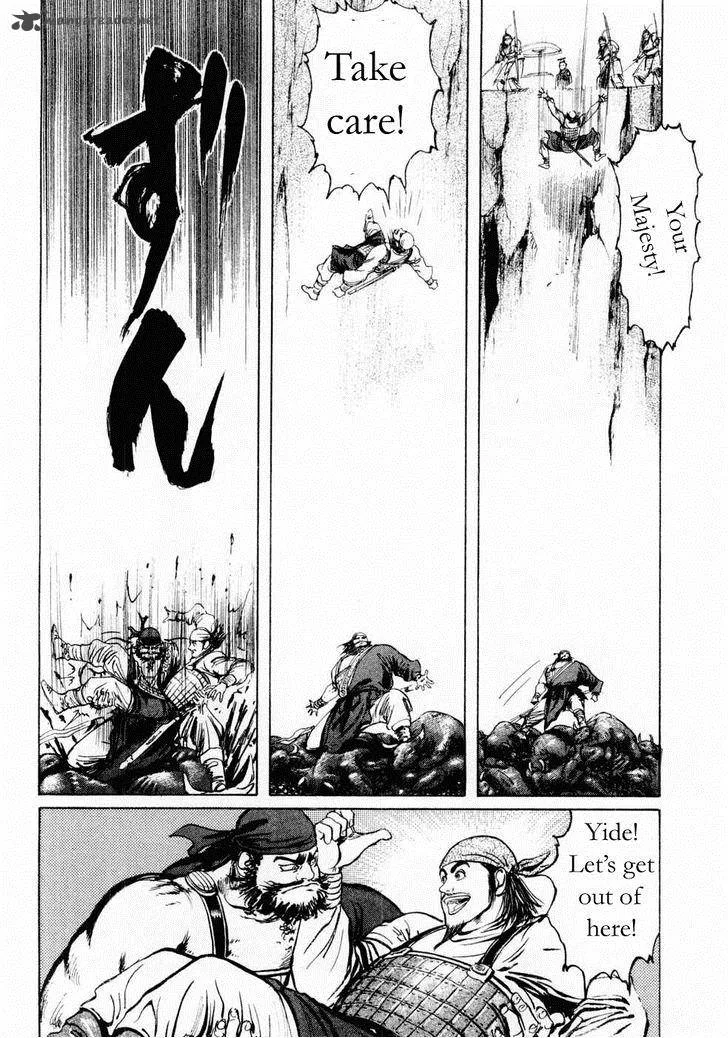 Souten Kouro Chapter 68 page 16