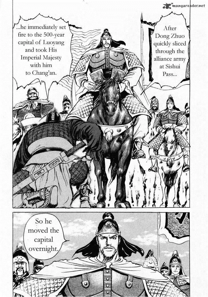 Souten Kouro Chapter 69 page 2