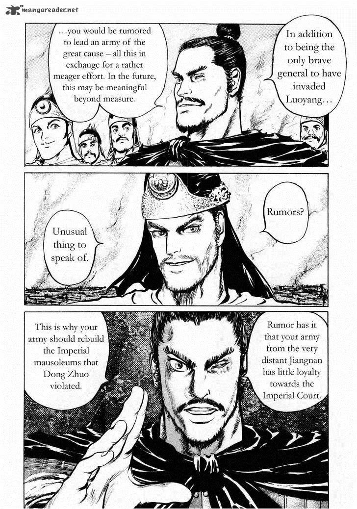 Souten Kouro Chapter 69 page 8
