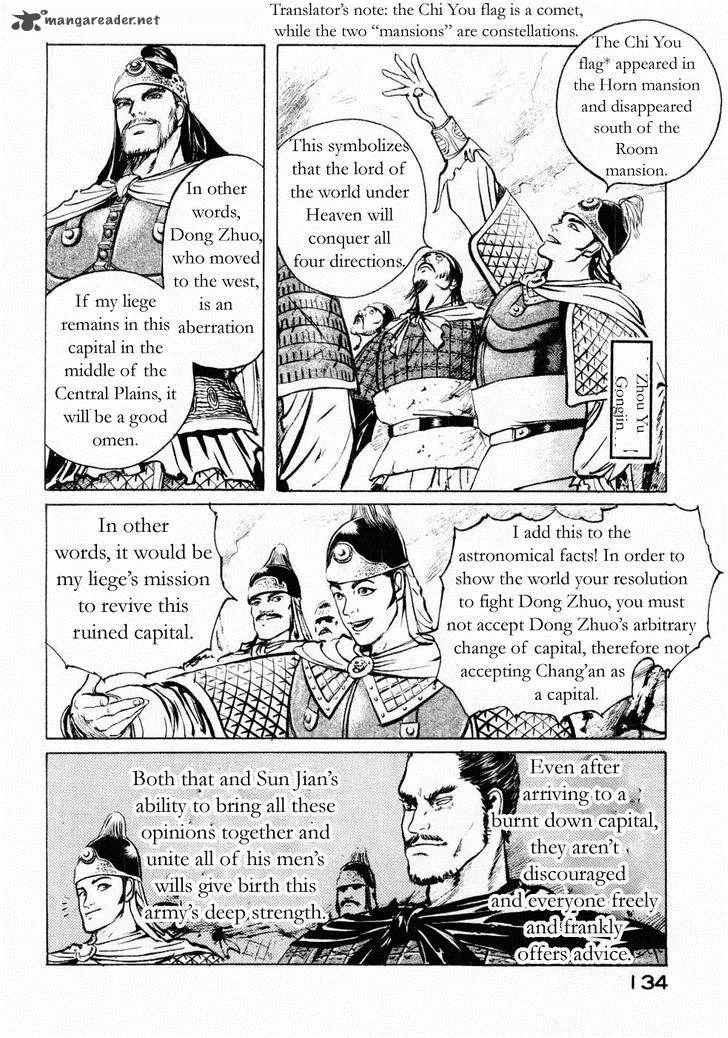 Souten Kouro Chapter 69 page 6