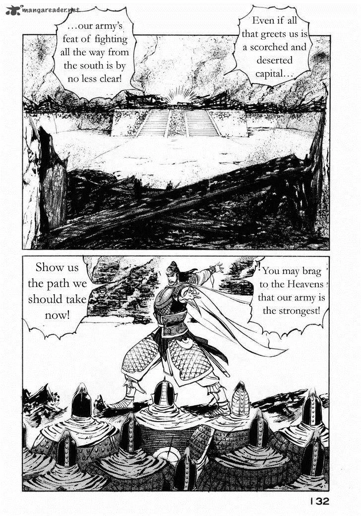 Souten Kouro Chapter 69 page 4