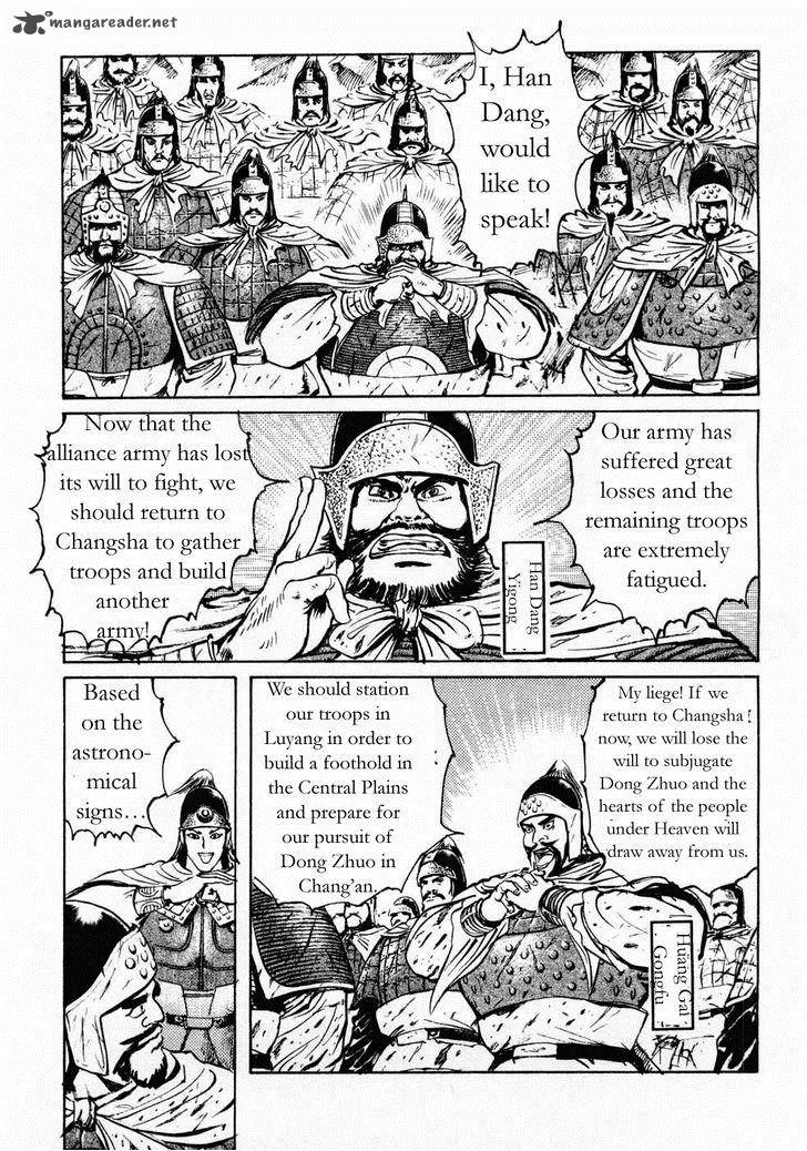 Souten Kouro Chapter 69 page 5
