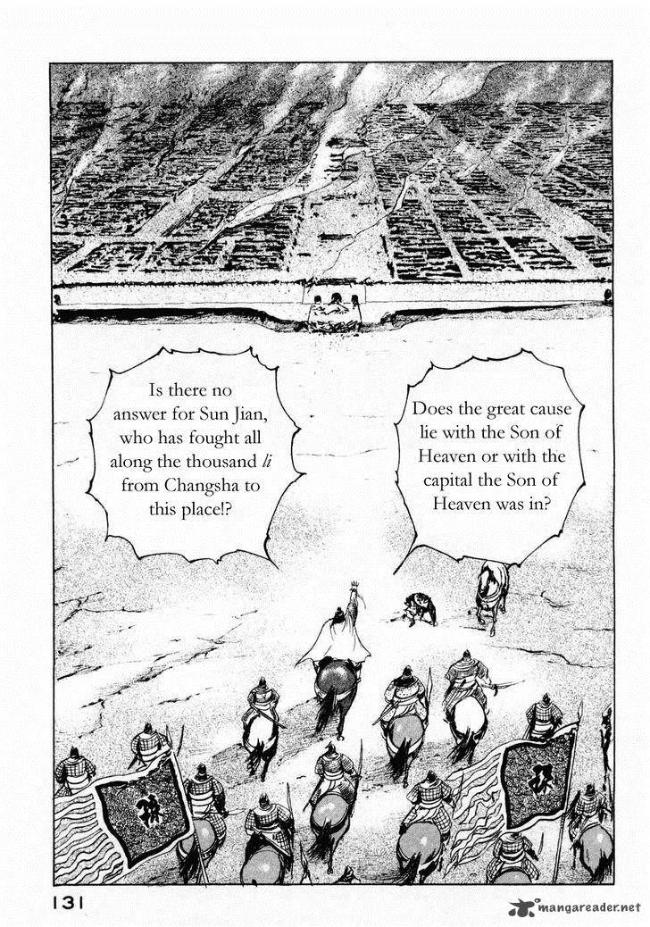 Souten Kouro Chapter 69 page 3