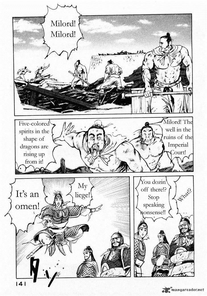 Souten Kouro Chapter 69 page 13