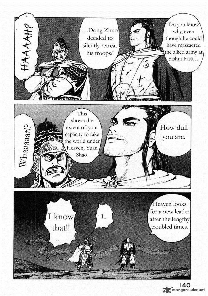 Souten Kouro Chapter 69 page 12