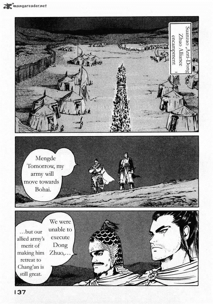 Souten Kouro Chapter 69 page 9