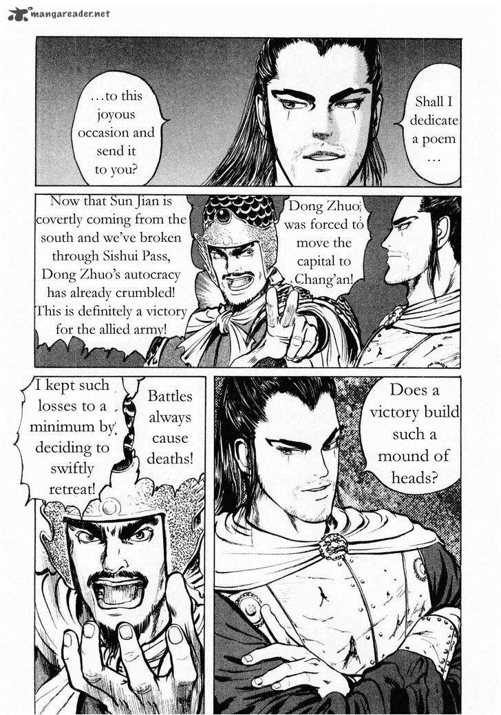 Souten Kouro Chapter 69 page 10