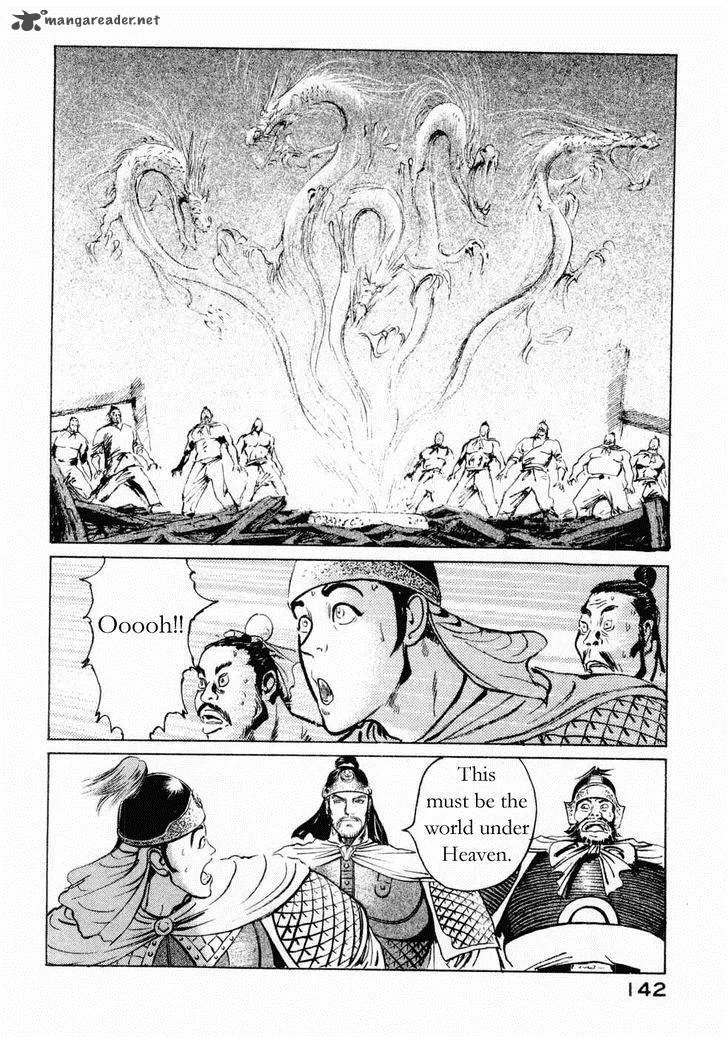 Souten Kouro Chapter 69 page 14