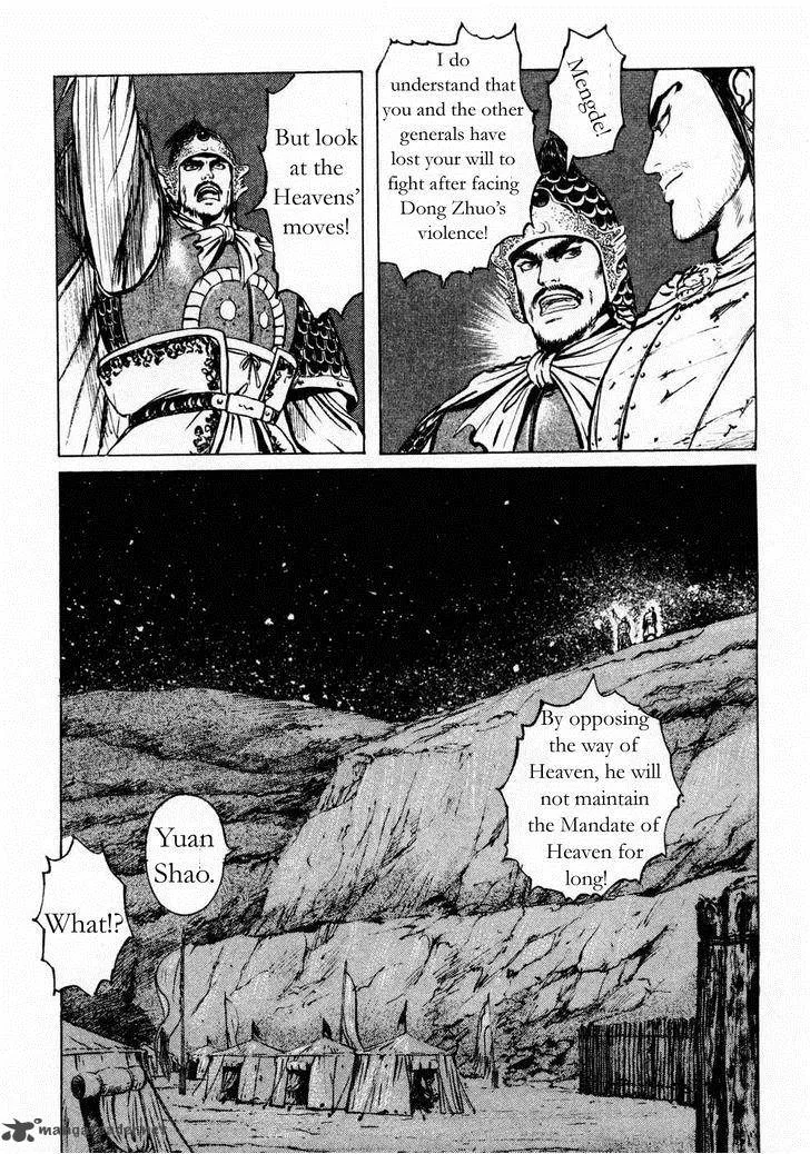 Souten Kouro Chapter 69 page 11