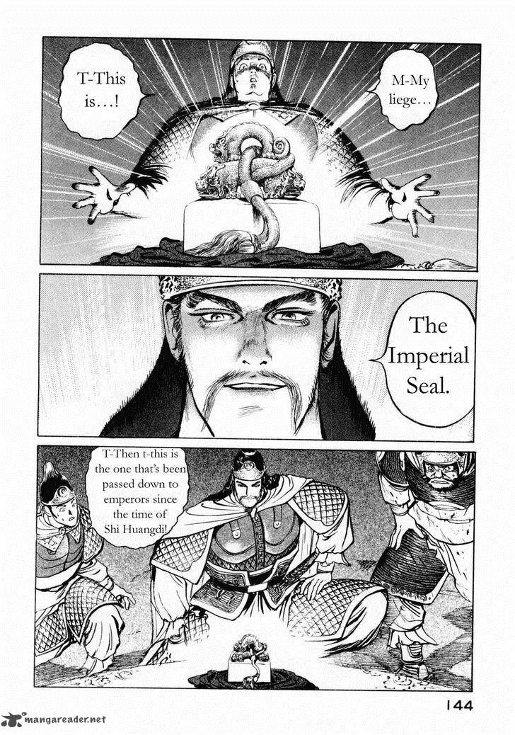 Souten Kouro Chapter 69 page 16
