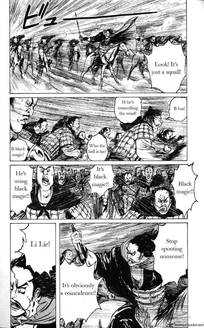 Souten Kouro Chapter 7 page 5