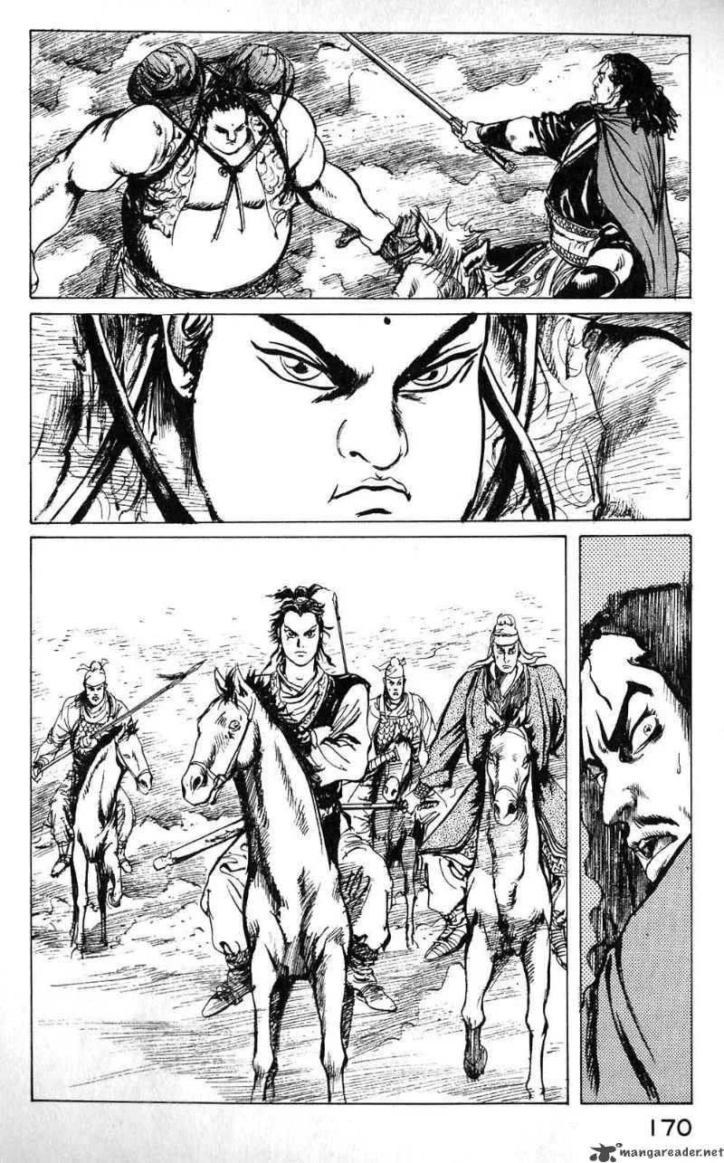 Souten Kouro Chapter 7 page 10