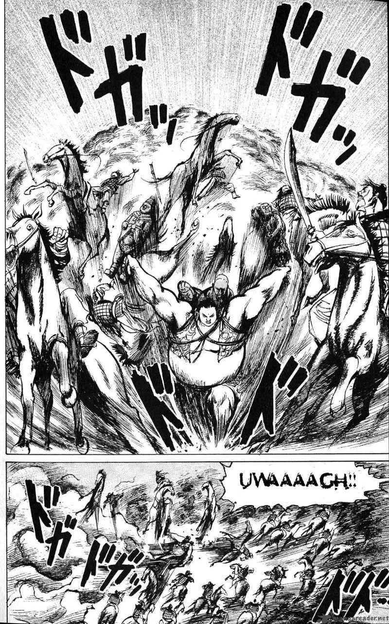 Souten Kouro Chapter 7 page 8