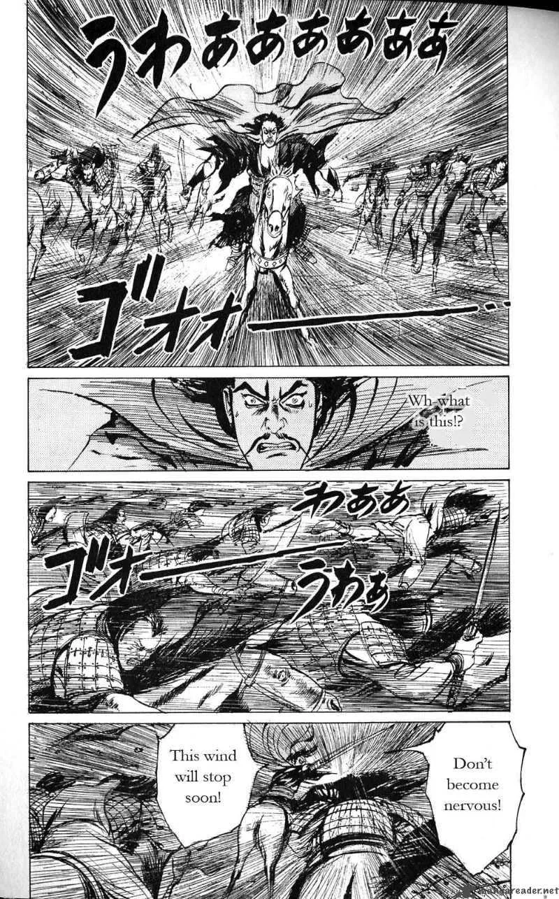 Souten Kouro Chapter 7 page 3
