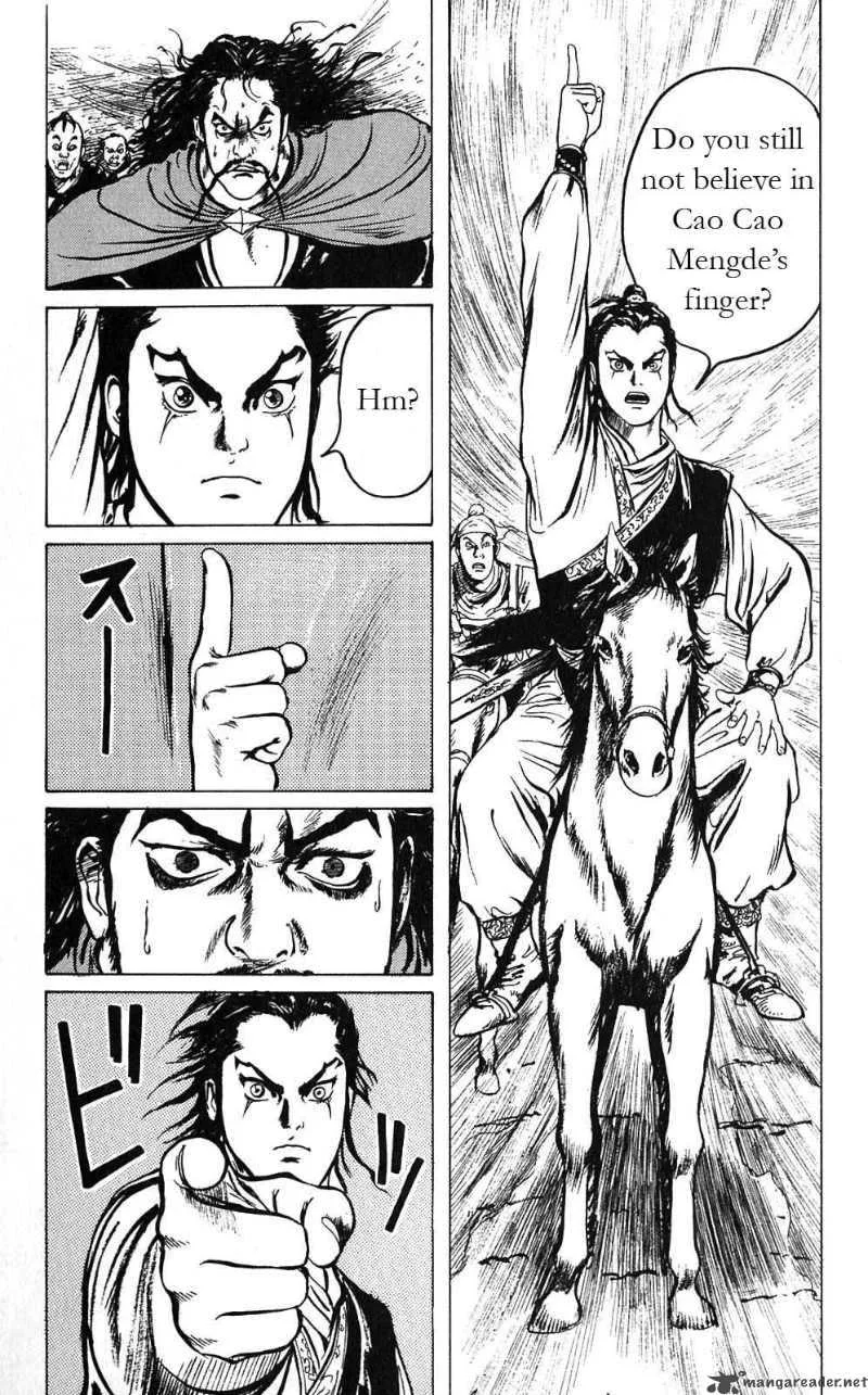Souten Kouro Chapter 7 page 6