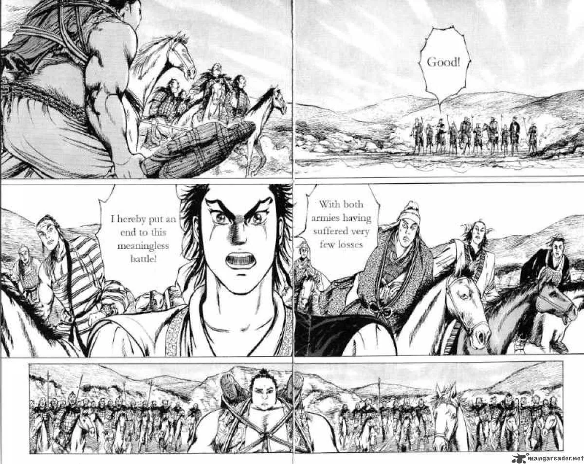 Souten Kouro Chapter 7 page 13