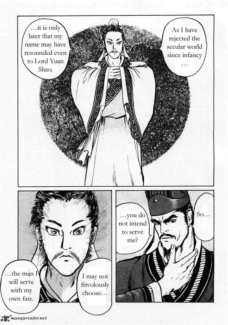 Souten Kouro Chapter 70 page 9