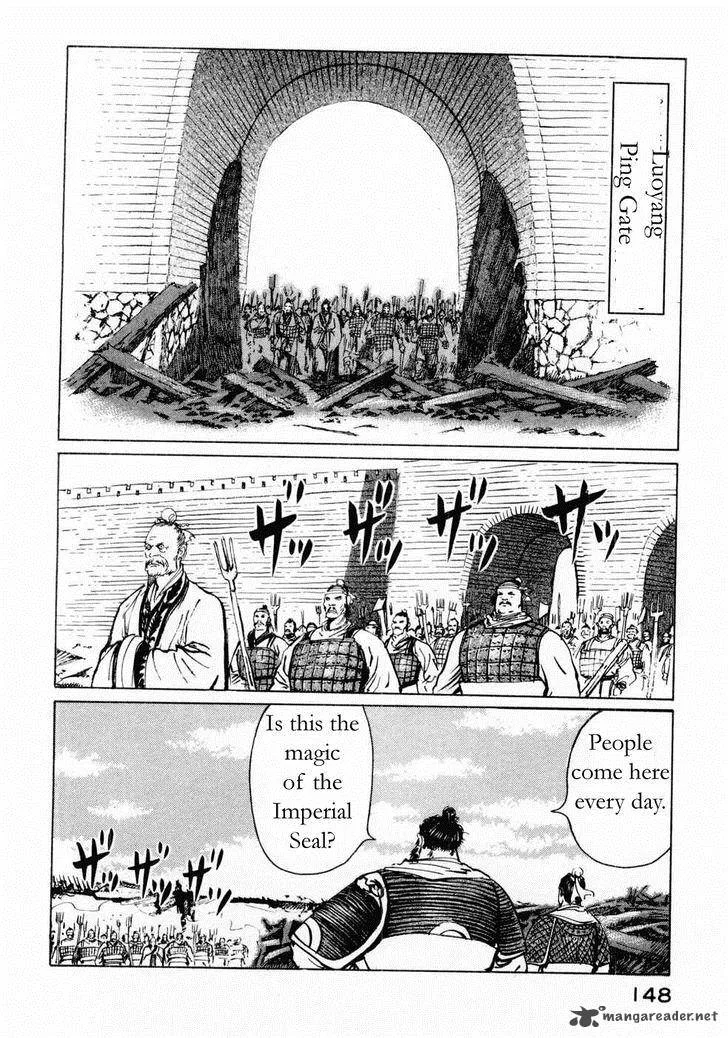 Souten Kouro Chapter 70 page 2