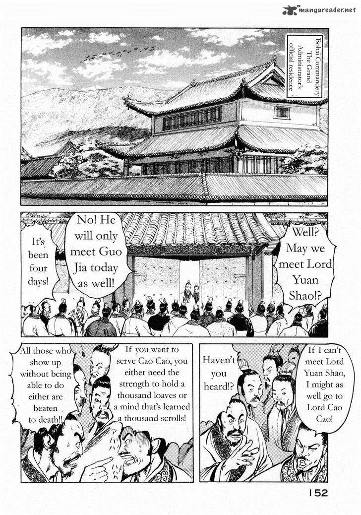 Souten Kouro Chapter 70 page 6