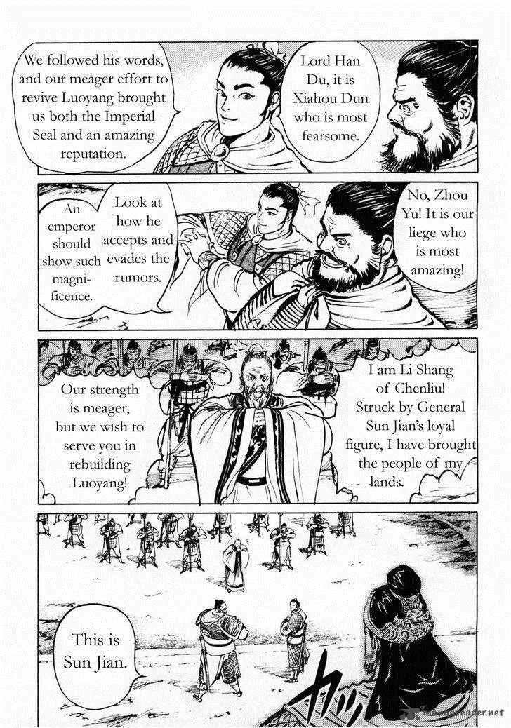 Souten Kouro Chapter 70 page 3