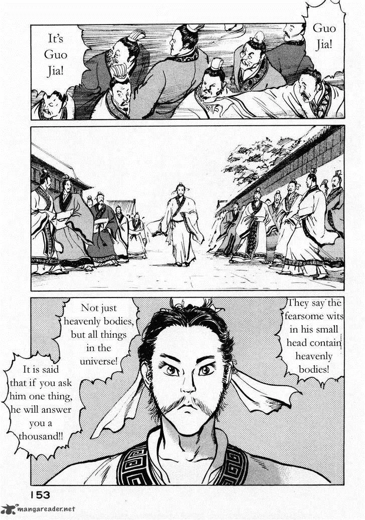 Souten Kouro Chapter 70 page 7