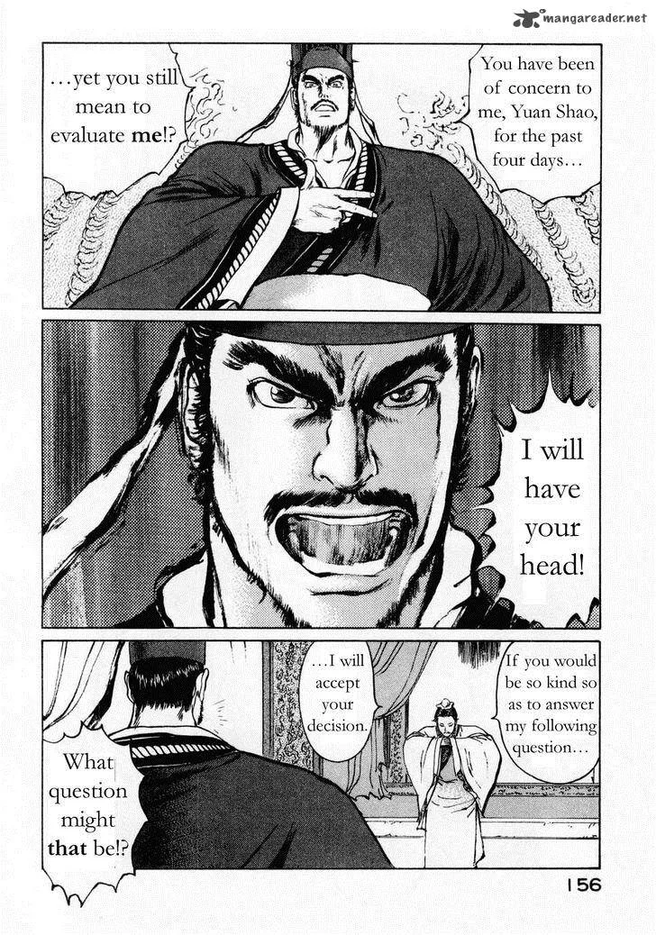 Souten Kouro Chapter 70 page 10