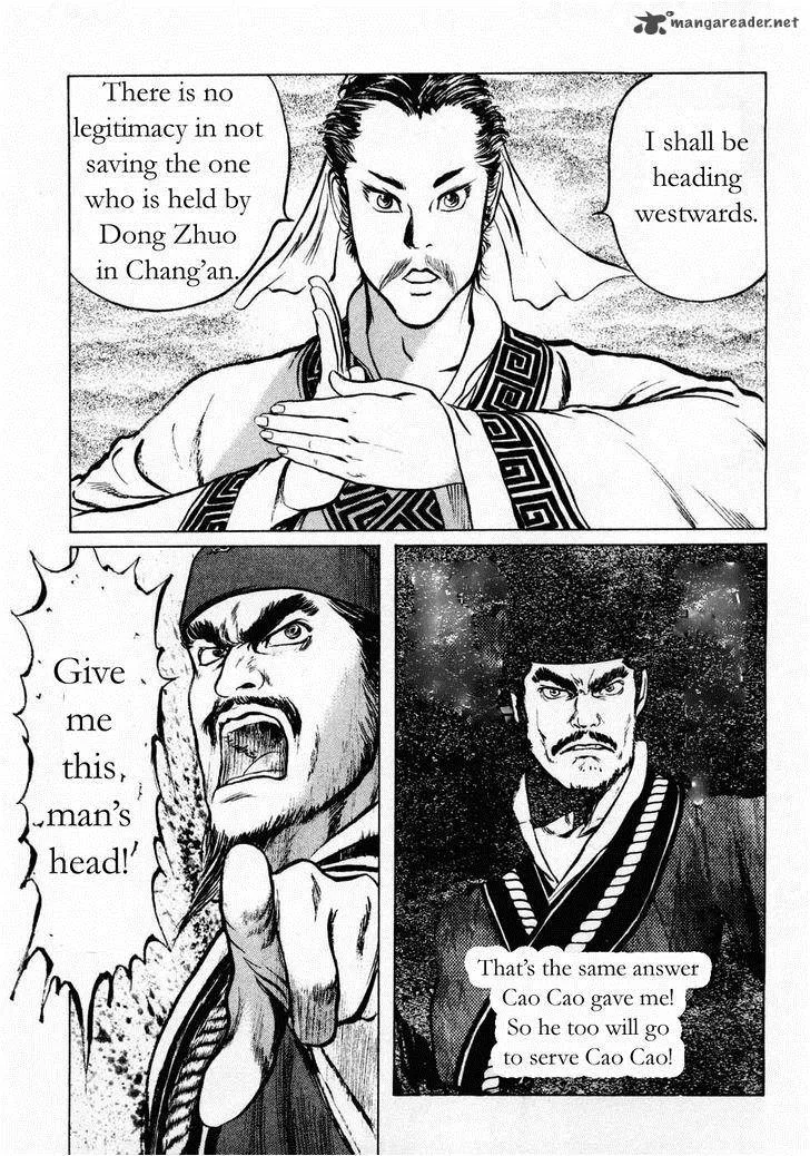 Souten Kouro Chapter 70 page 13