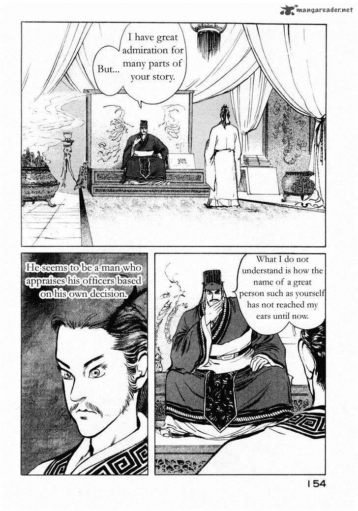 Souten Kouro Chapter 70 page 8