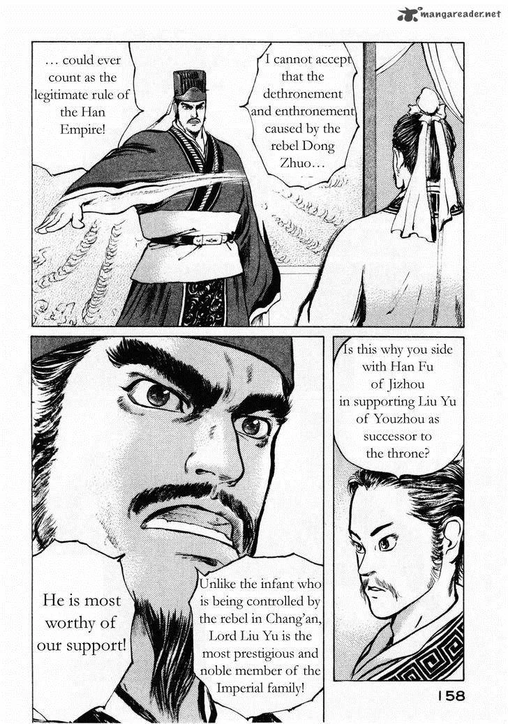 Souten Kouro Chapter 70 page 12