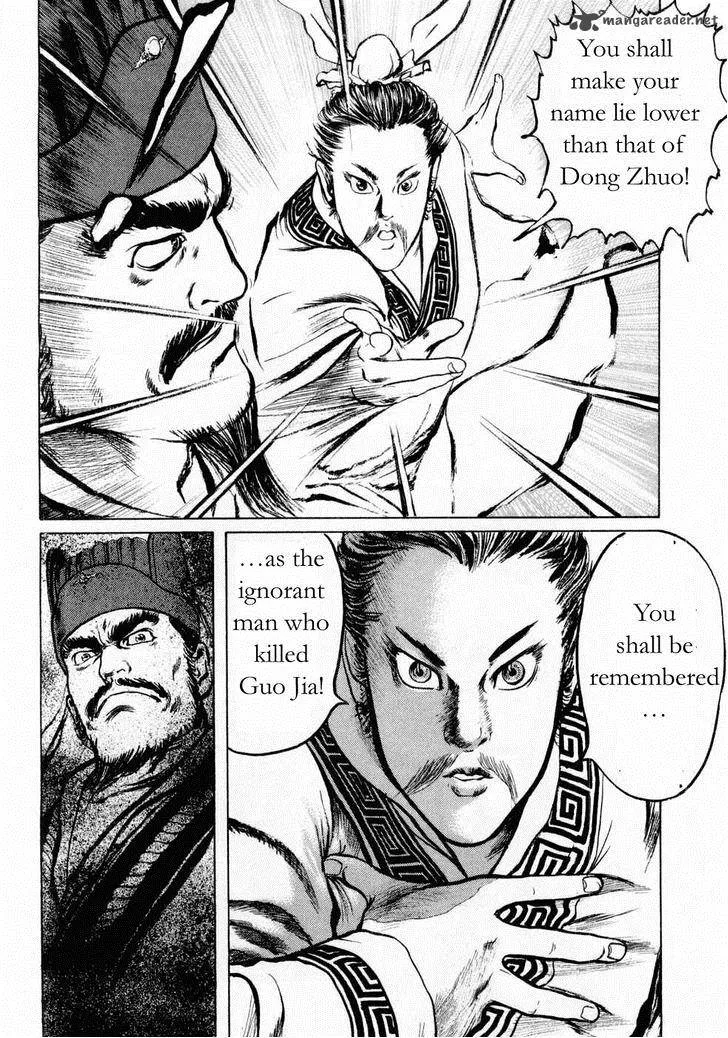 Souten Kouro Chapter 70 page 14