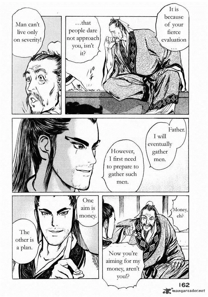 Souten Kouro Chapter 70 page 16