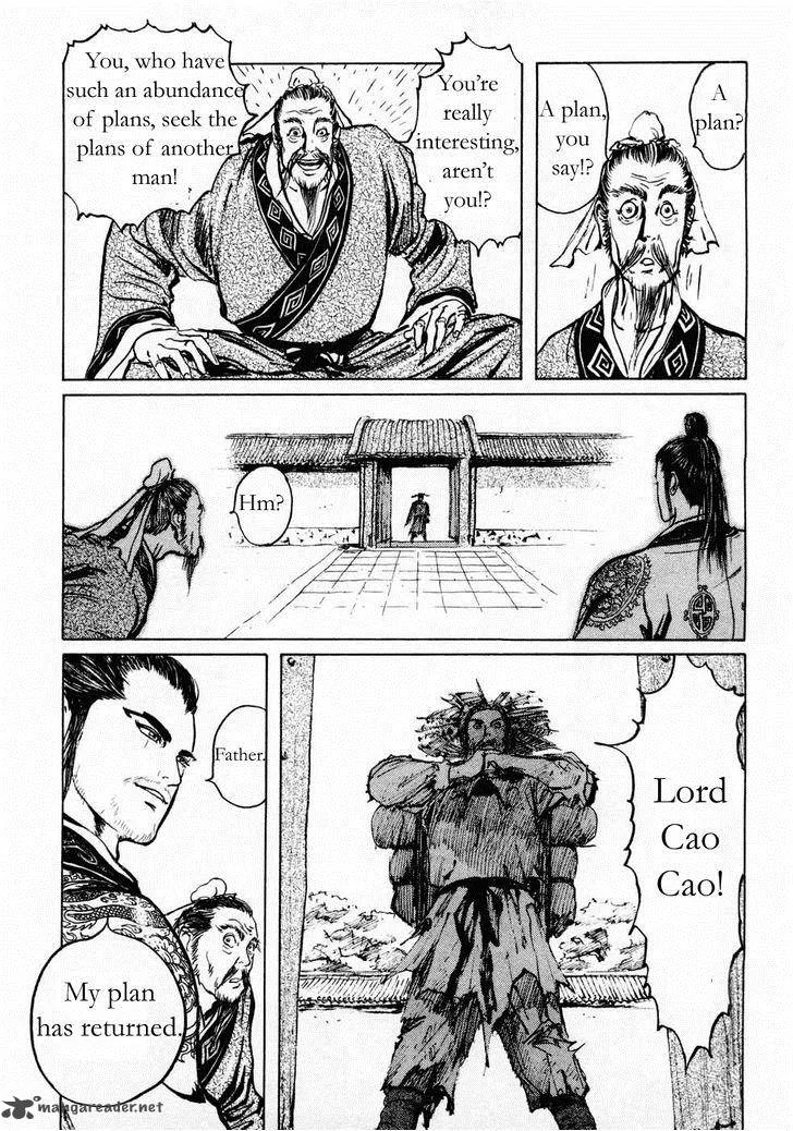 Souten Kouro Chapter 70 page 17