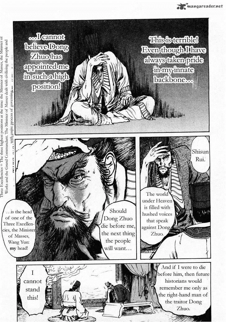 Souten Kouro Chapter 71 page 12