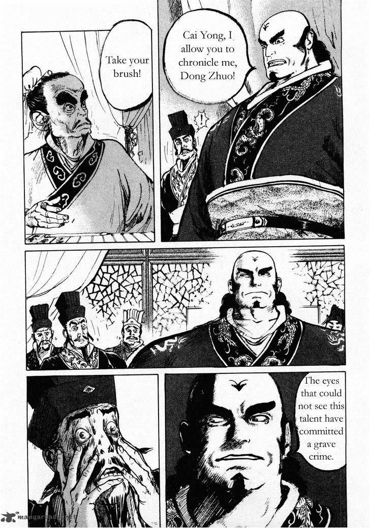 Souten Kouro Chapter 71 page 8