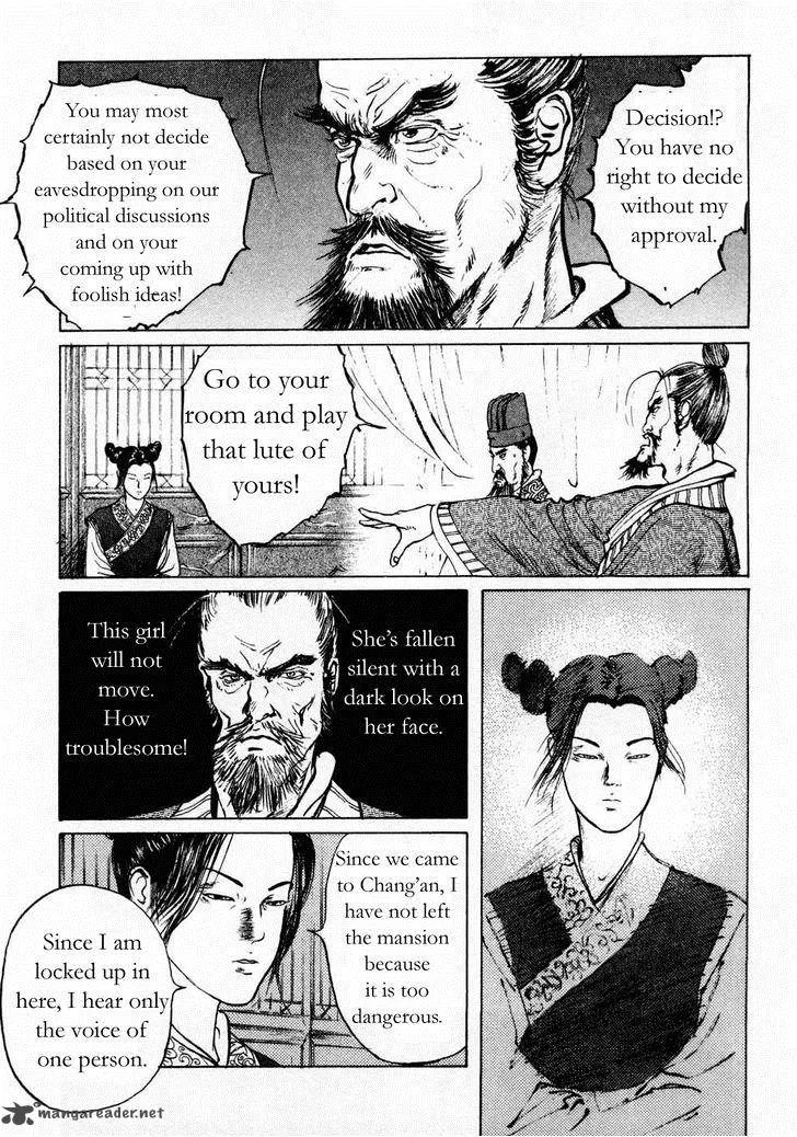 Souten Kouro Chapter 71 page 16