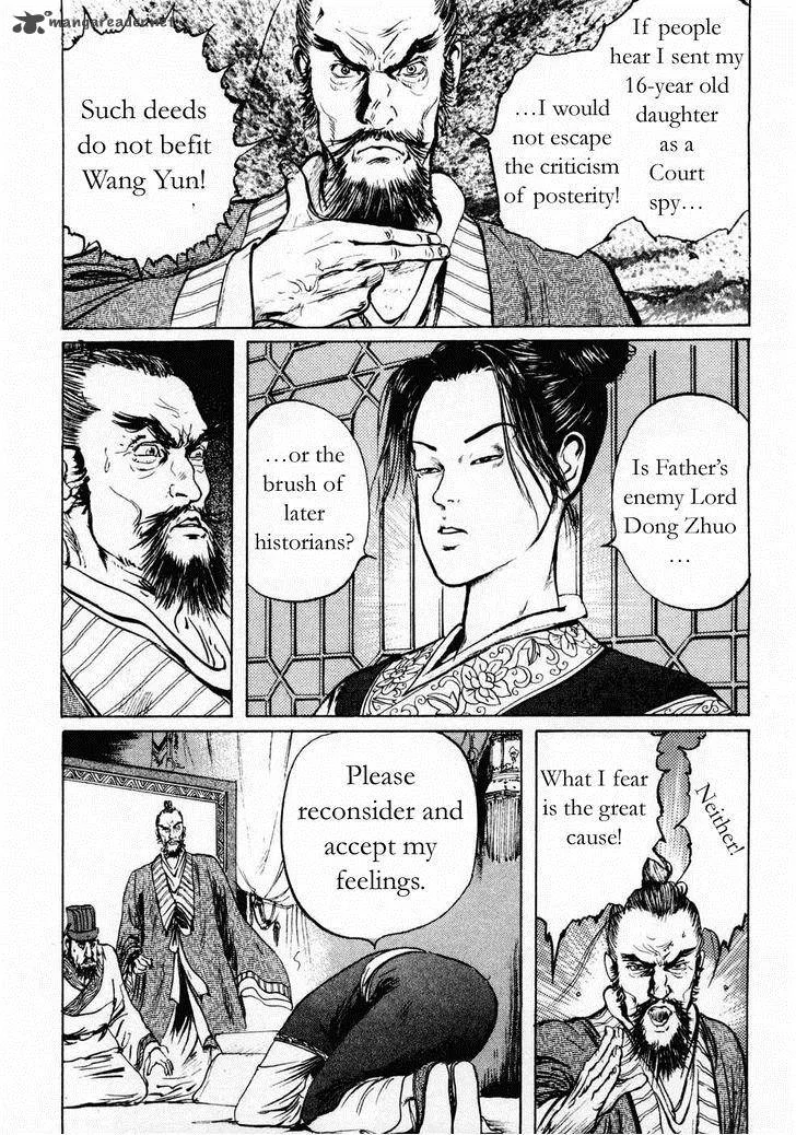 Souten Kouro Chapter 71 page 18