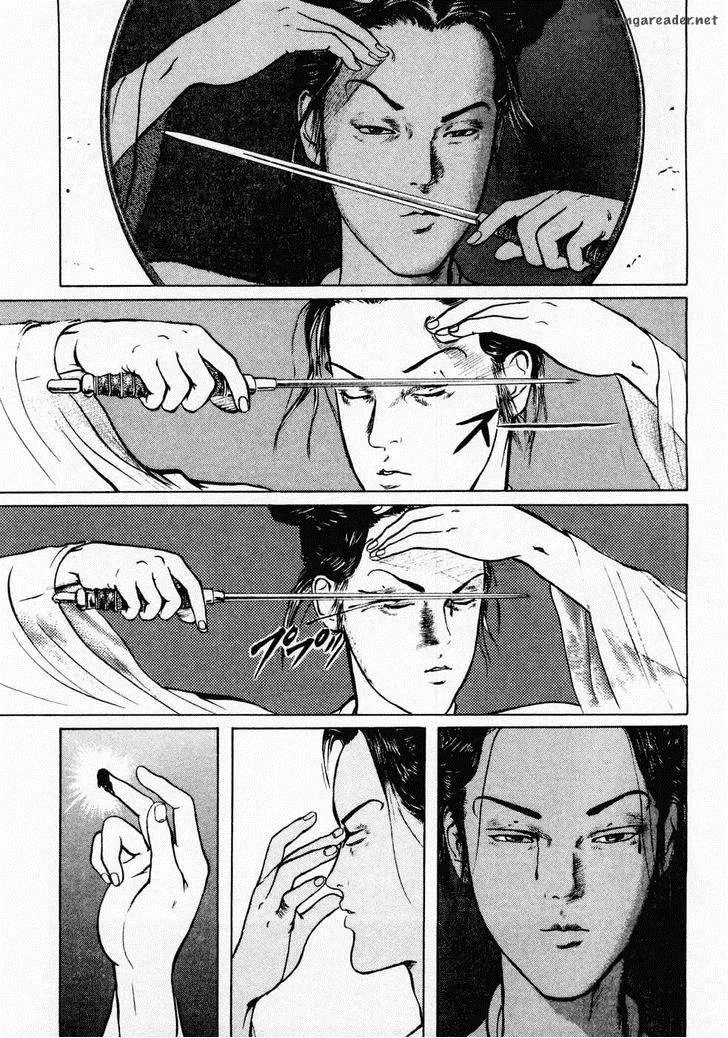 Souten Kouro Chapter 71 page 20