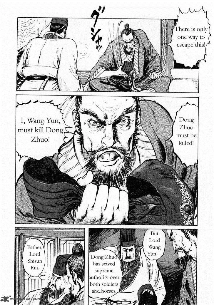Souten Kouro Chapter 71 page 13