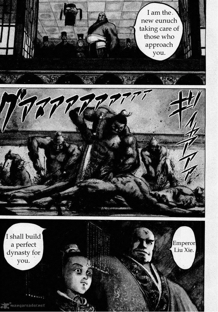 Souten Kouro Chapter 71 page 1