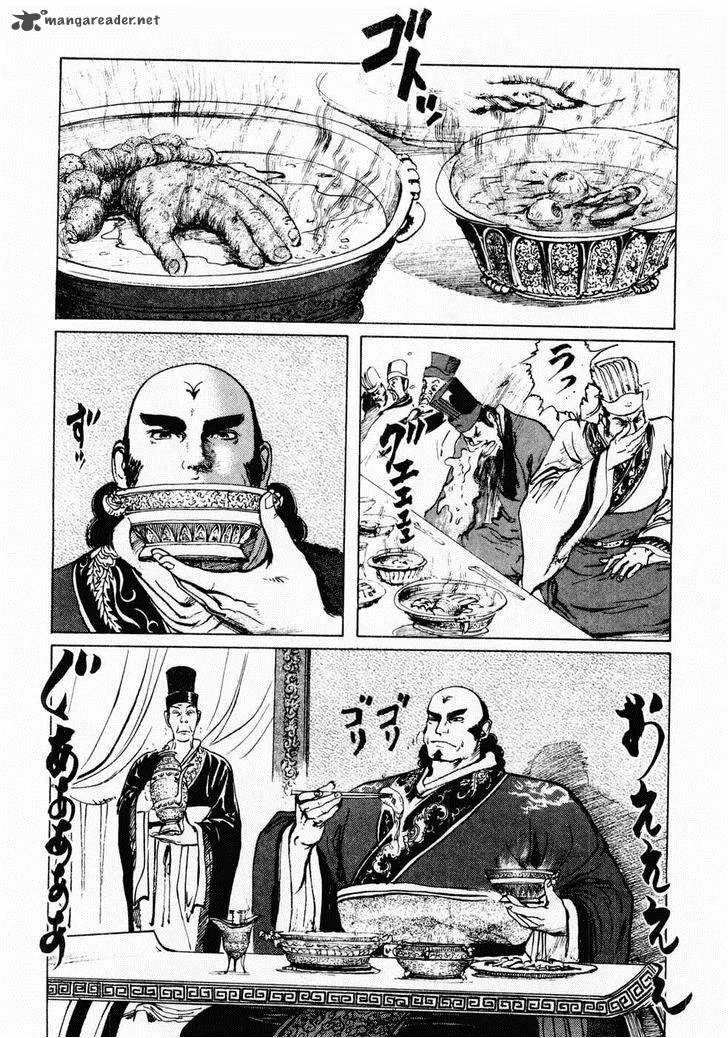 Souten Kouro Chapter 71 page 11