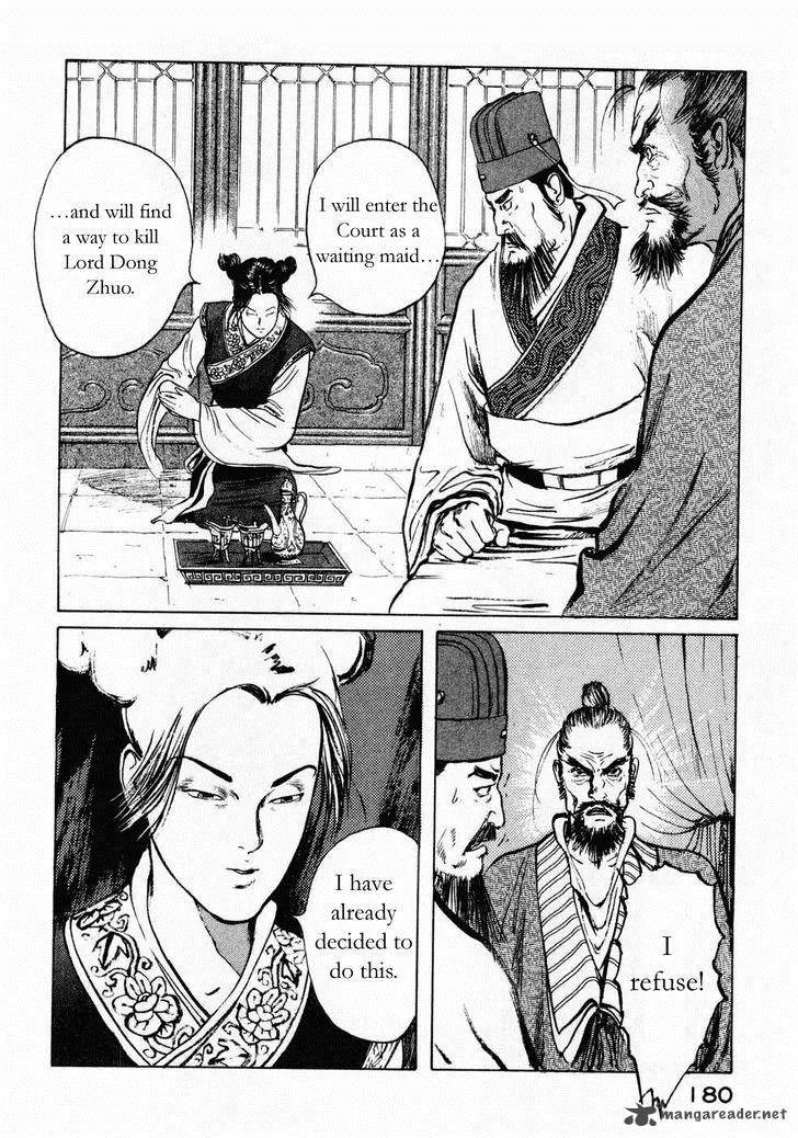 Souten Kouro Chapter 71 page 15