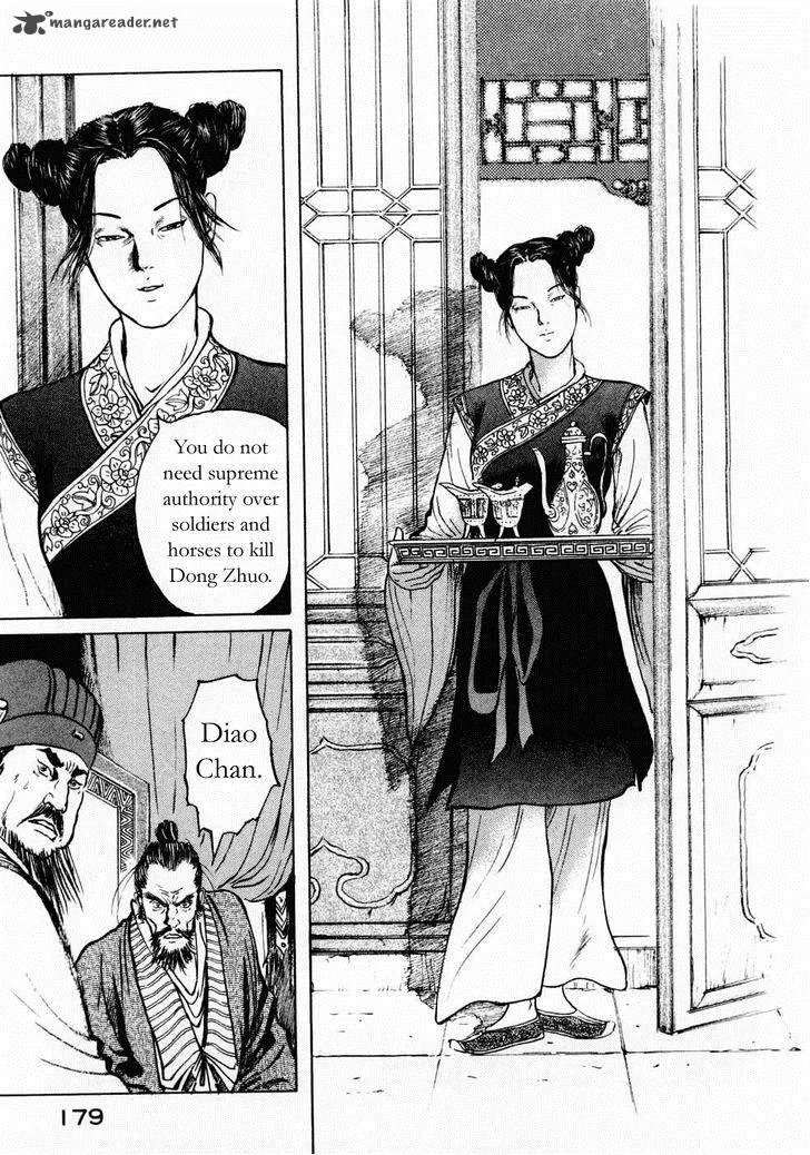 Souten Kouro Chapter 71 page 14