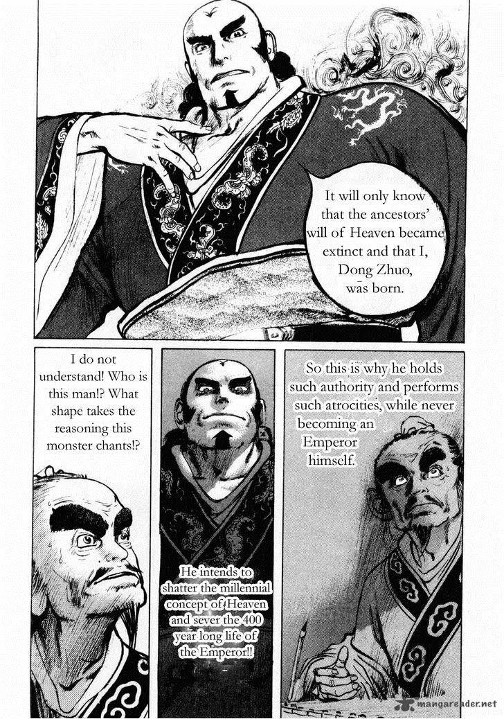 Souten Kouro Chapter 71 page 7