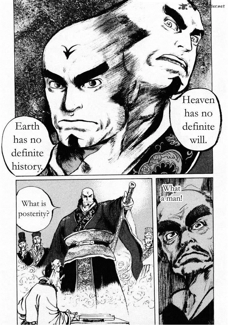 Souten Kouro Chapter 71 page 6