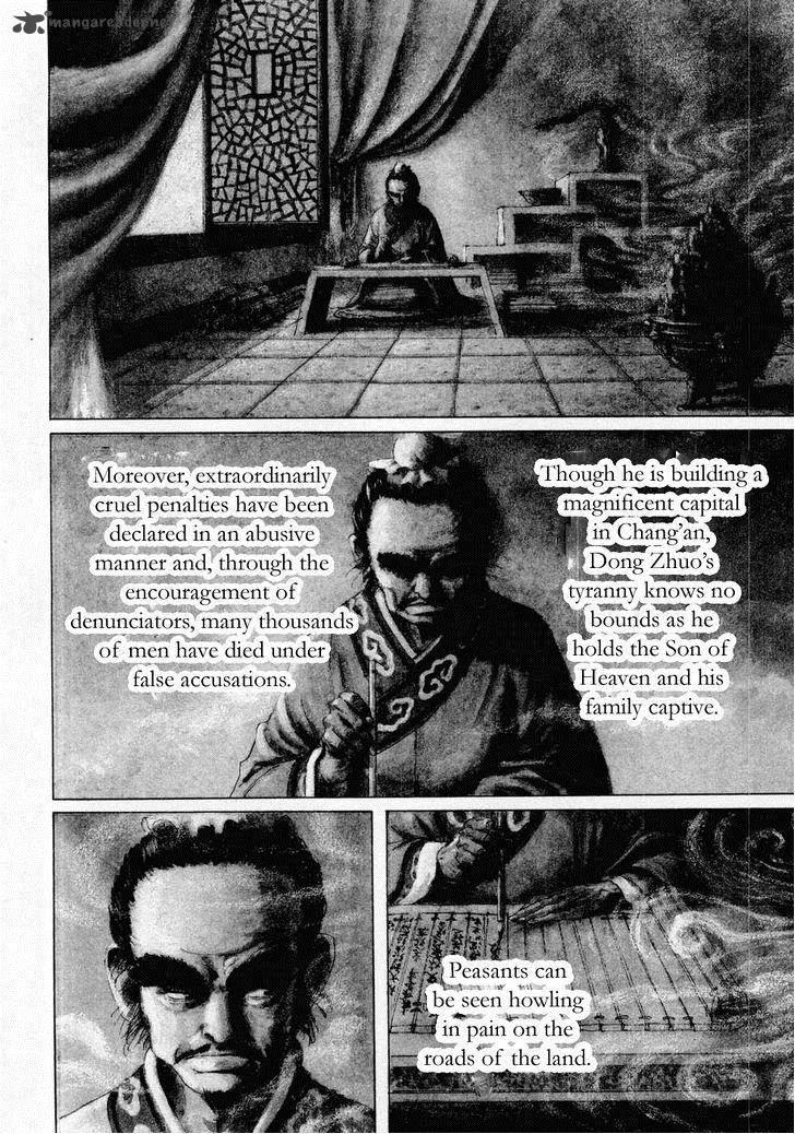 Souten Kouro Chapter 71 page 3