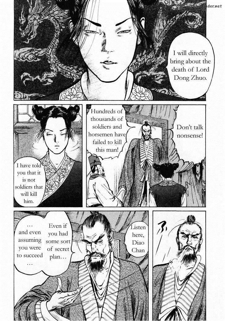Souten Kouro Chapter 71 page 17