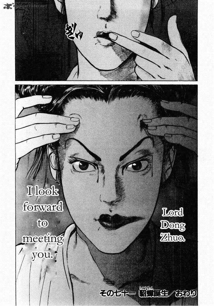 Souten Kouro Chapter 71 page 21