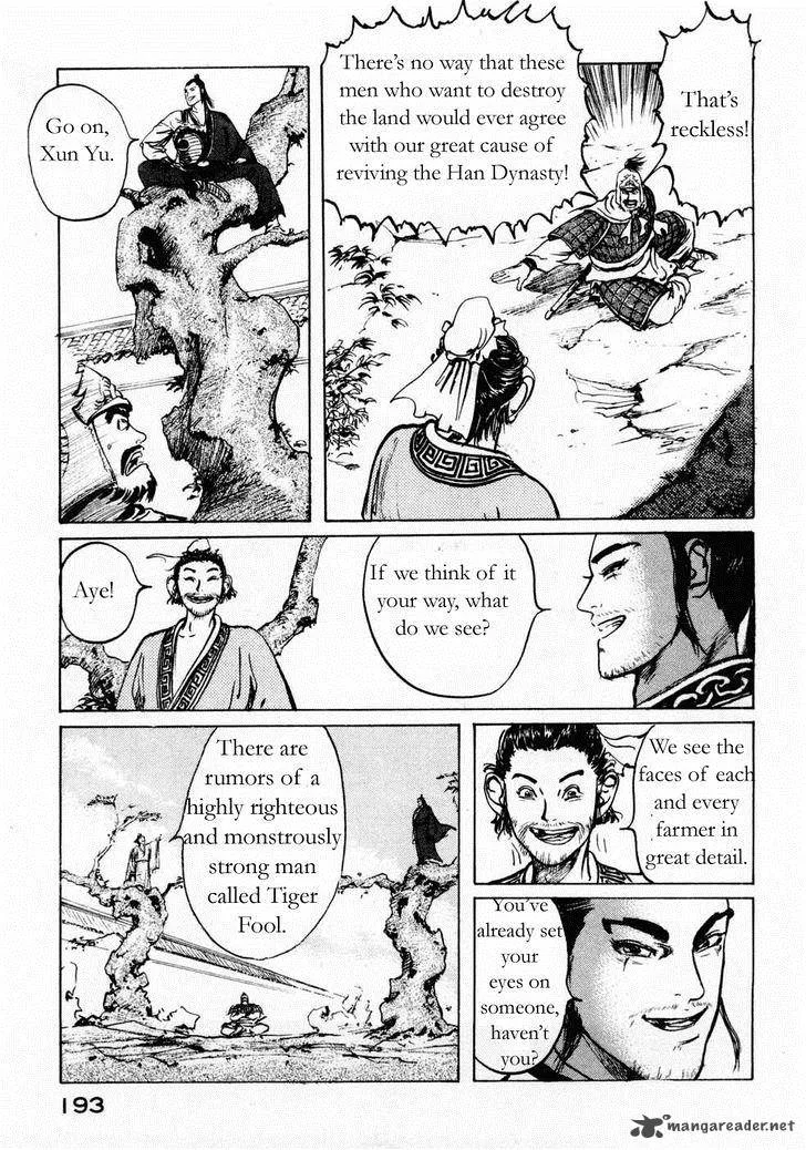 Souten Kouro Chapter 72 page 6