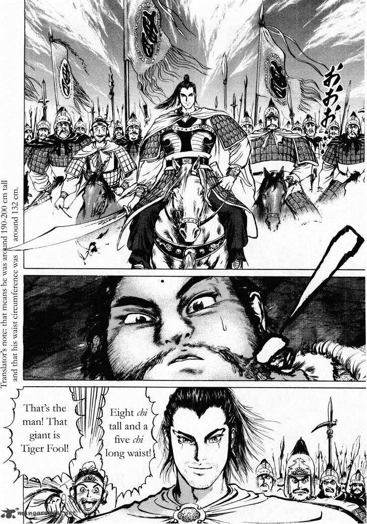 Souten Kouro Chapter 72 page 11